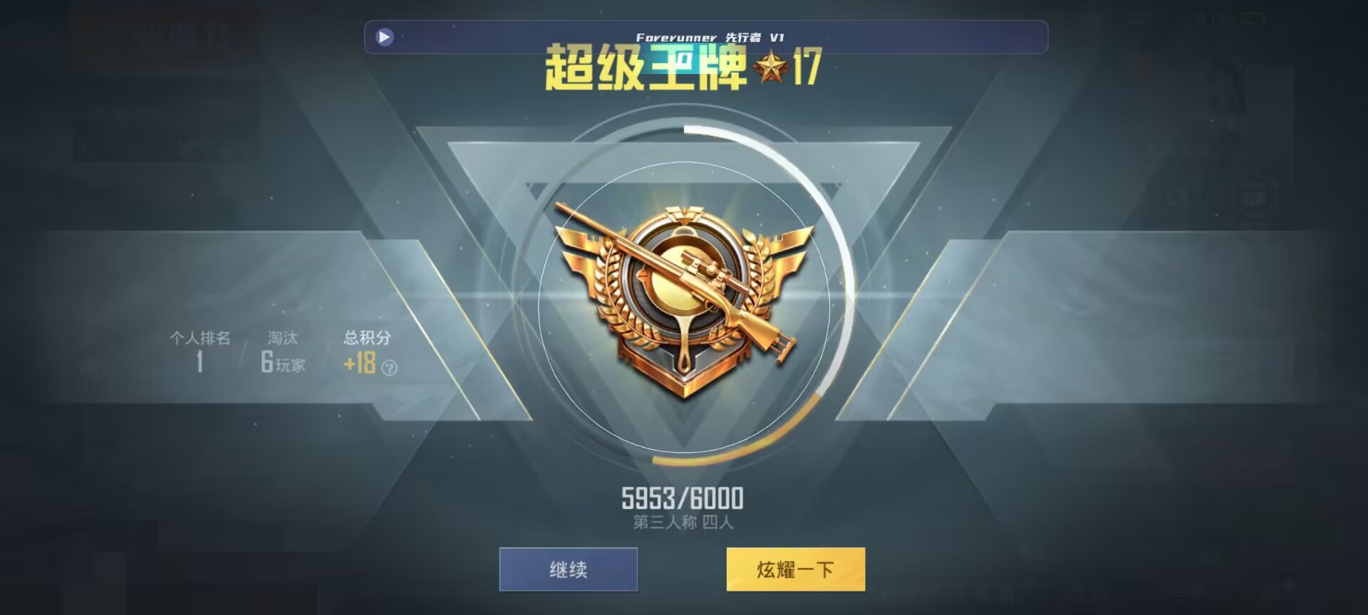 和平精英鸡腿辅助自瞄 - 第五人格的卡片是在哪里出售的辅助预览图